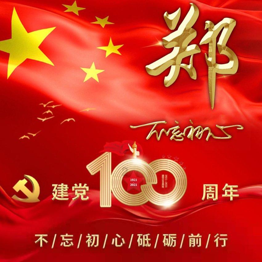 宋朝趣闻：突然冒出的国舅爷，际遇离奇，令人惊叹