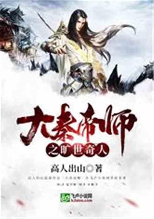 探索神秘小屋3